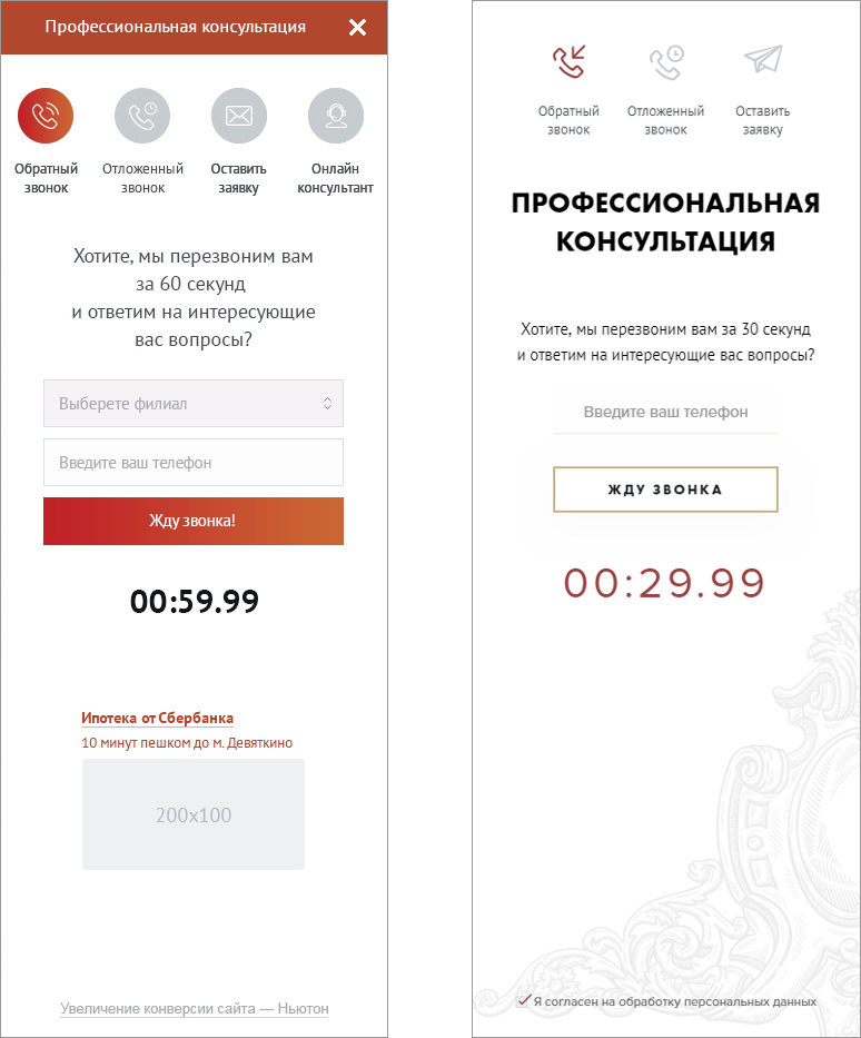 design