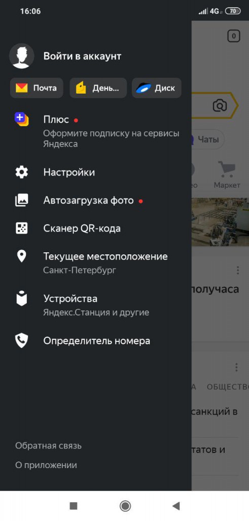 yand2