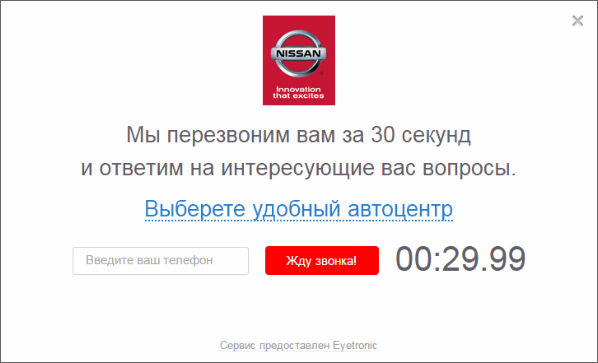 design_nissan