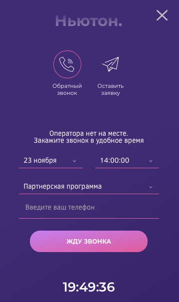 колбек