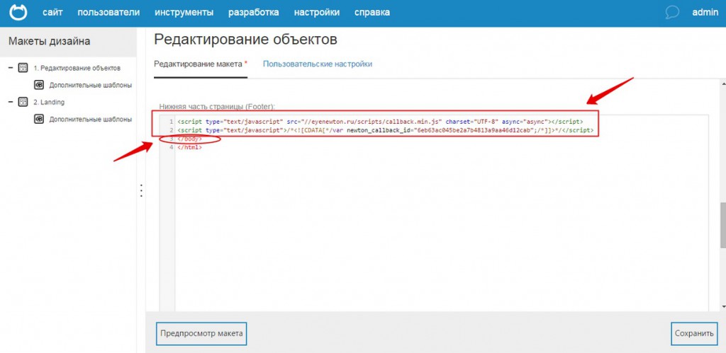 нэткэт 3