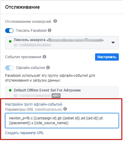 FB5