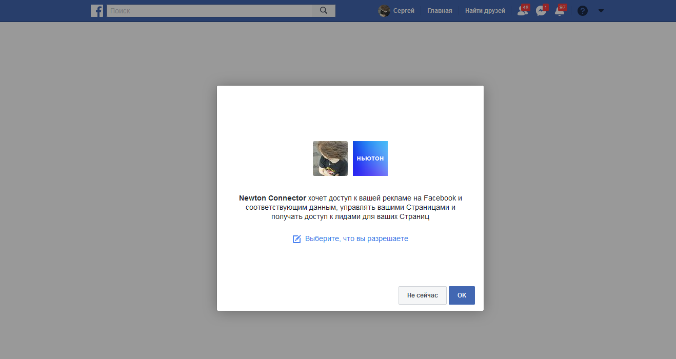 fb2