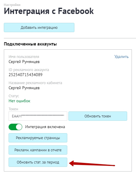 Вконтакте