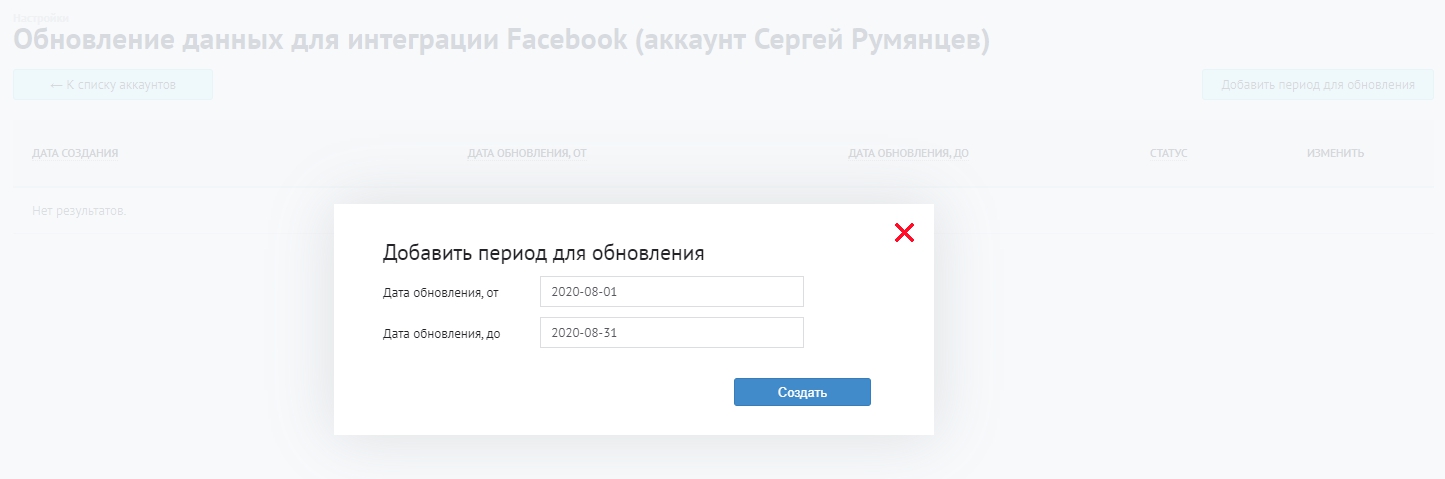 Яндекс.Директ