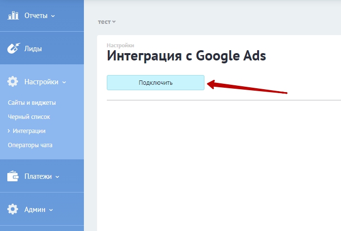 Яндекс.Директ