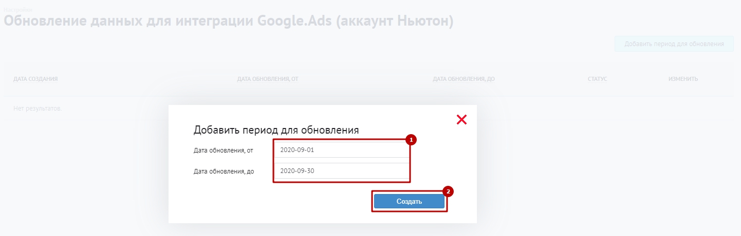 Яндекс.Директ